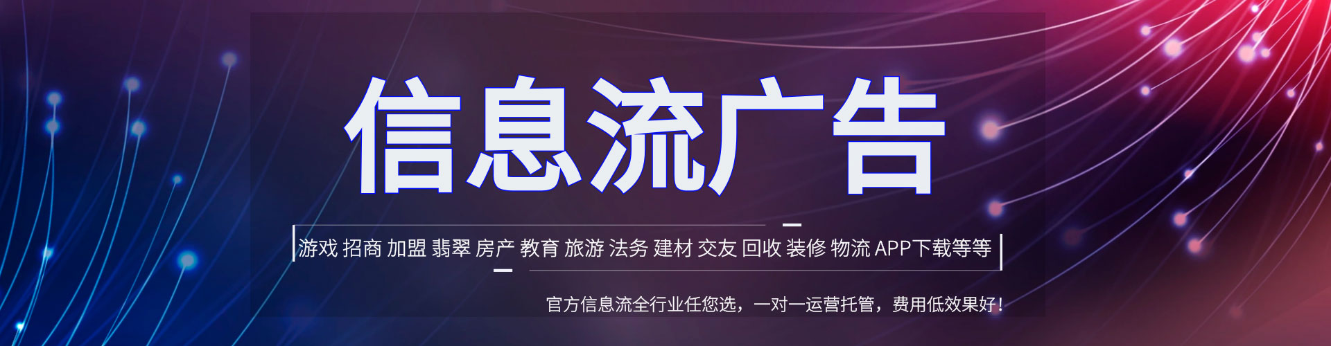 杭州sem主管