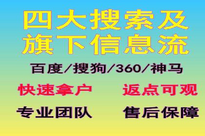 充值高返点案例研究：如何实现最大化收益