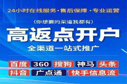 案例解读：SEM推广托管助力企业拓展市场