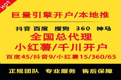 深度解析SEM优化公司的成功因素
