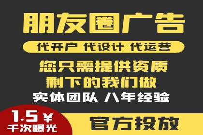 案例分享：SEM搜索引擎优化助力企业品牌曝光